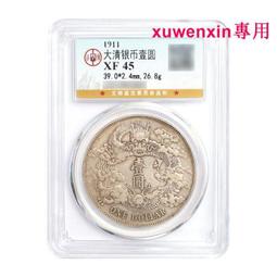 清朝老銀鎖百家鎖一只，5.88克，飽滿處17.5毫，身段3 古玩 老物件 舊藏 -3733 歷史價格詳細信息