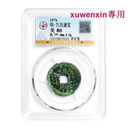 公博評級美80分，明代雙龍戲珠銅鏡16866 歷史價格詳細信息