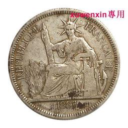 1887年墨西哥花邊鷹洋 Z.FZ 缺字版 稀少的ZS廠缺字8040 歷史價格詳細信息