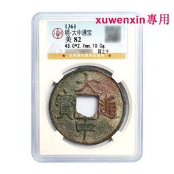 公博評級美82分平洲10433 歷史價格詳細信息