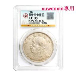 真典中國古代錢幣 古幣銅錢 真品古錢幣 歷史價格詳細信息