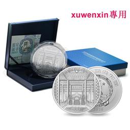 真典公元14年 古錢幣王莽新朝 新莽貨布 公博封裝評級 美品88分 歷史價格詳細信息