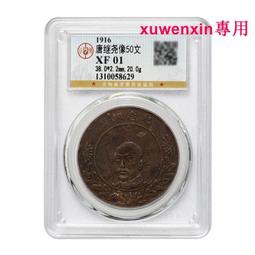 真典古銅錢 唐代古錢幣 開元通寶古幣銅錢大全真品60枚珍藏冊 歷史價格詳細信息