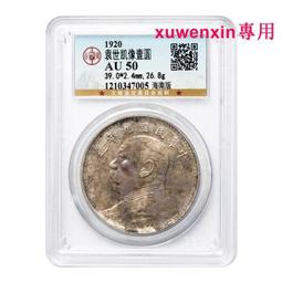 1920S 真品 正925銀質 佚名正琺瑯瓷面手動上鍊機械古董錶 歷史價格詳細信息