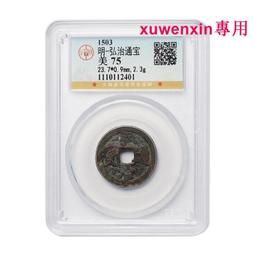 真典古銅錢幣中國曆代古錢60枚珍藏冊 真品收藏支持鑒定送禮 歷史價格詳細信息