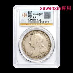 英國維多利亞女王青年像1883年1先令銀幣244 歷史價格詳細信息