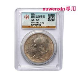 真典世界遺產粬阜孔廟、孔林、孔府銀幣紀念幣 三孔30克銀幣 歷史價格詳細信息