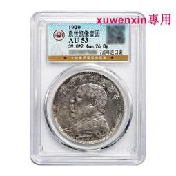 真典世界遺產粬阜孔廟、孔林、孔府銀幣紀念幣 三孔30克銀幣 歷史價格詳細信息