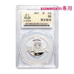 2017賀歲羊年擺件 聚寶盆三陽開泰風水三羊開泰禮品 陶瓷生肖羊善緣堂 歷史價格詳細信息