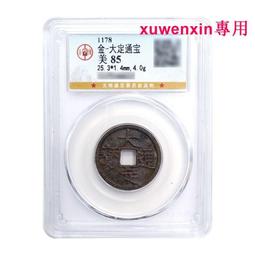 【1178】1987年‧南美洲祕魯‧印蒂人頭版‧1000元‧1枚‧品相如圖 歷史價格詳細信息