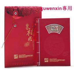 第三套人民幣10元紙幣 1965年大團結 PMG評級 品相大致如圖 歷史價格詳細信息