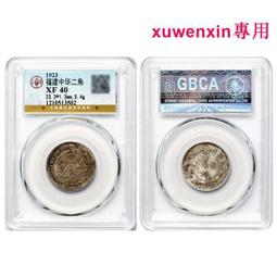 民國1924年（威海榮成小埠前村）雙增盛壹元。。品相不錯，少5482 歷史價格詳細信息