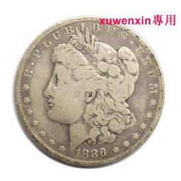 1886年墨西哥花邊鷹洋 GO.RR廠別 少見版別 老包漿味8053 歷史價格詳細信息