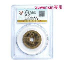 真典清朝七分二厘壹角光緒元寶版湖北廣東省造 老銀元真品銀毫 歷史價格詳細信息