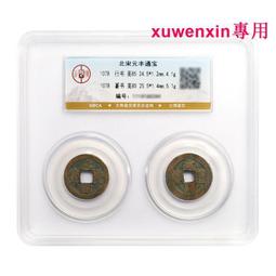 真典北美洲 1886年 老銀元美國摩根壹元銀元（O版） 歷史價格詳細信息