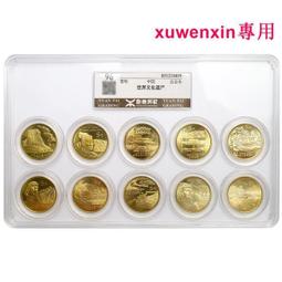 #紀念幣一第十一屆亞運會紀念幣20316 歷史價格詳細信息