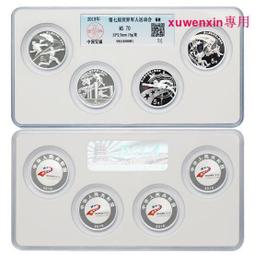 真典2019年年紀念幣第二輪十二生肖10元流通真幣硬幣收藏整卷盒 歷史價格詳細信息