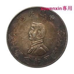 美國1912年5分鎳幣硬幣直徑21.2mm 23E870 歷史價格詳細信息