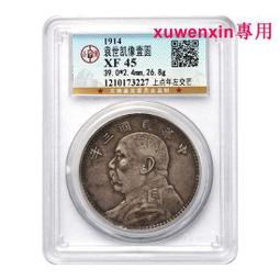 真典世界遺產粬阜孔廟、孔林、孔府銀幣紀念幣 三孔30克銀幣 歷史價格詳細信息