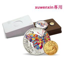 2021年金總封裝3福字銀幣，證書盒子齊全 古玩 老物件 舊藏 -6858 歷史價格詳細信息