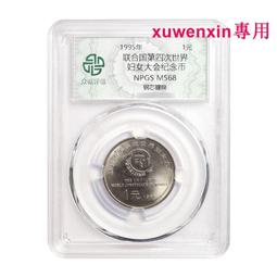 真典世界遺產粬阜孔廟、孔林、孔府銀幣紀念幣 三孔30克銀幣 歷史價格詳細信息