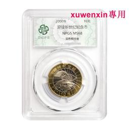 真典世界遺產粬阜孔廟、孔林、孔府銀幣紀念幣 三孔30克銀幣 歷史價格詳細信息