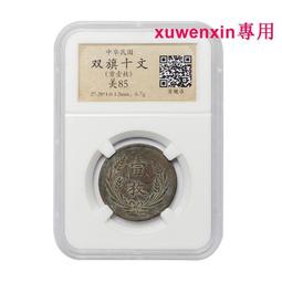 真典古銅錢 唐代古錢幣 開元通寶古幣銅錢大全真品60枚珍藏冊 歷史價格詳細信息