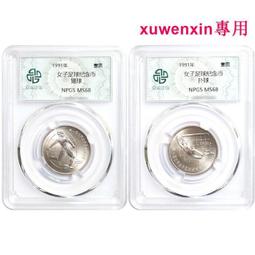 真典世界遺產粬阜孔廟、孔林、孔府銀幣紀念幣 三孔30克銀幣 歷史價格詳細信息