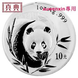 99年 紀念幣 10元 十圓 拾元 拾圓 硬幣 錢幣 1標1枚 蔣經國 前故總統 百年誕辰 歷史價格詳細信息