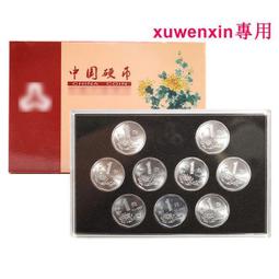 真典1999年中國人民政治協商會議成立五十周年紀念幣 政協紀念幣 歷史價格詳細信息