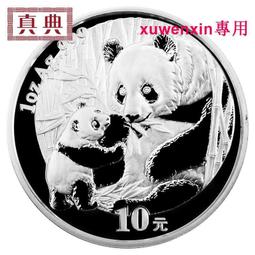 99年 紀念幣 10元 十圓 拾元 拾圓 硬幣 錢幣 1標1枚 蔣經國 前故總統 百年誕辰 歷史價格詳細信息