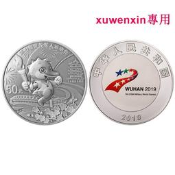 真典世界遺產粬阜孔廟、孔林、孔府銀幣紀念幣 三孔30克銀幣 歷史價格詳細信息