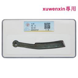 明刀，先秦明刀，保萃88分，幣面干凈，銘文清晰。22786 歷史價格詳細信息