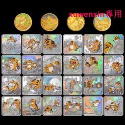 二十四節氣銀幣一套，PCGS評級，70分69分混搭，帶證書原222 歷史價格詳細信息