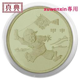 #紀念幣一第十一屆亞運會紀念幣20316 歷史價格詳細信息