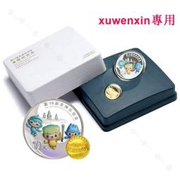 真典2022年中國書法藝術（第四組）（行書）長方形銀幣（150克） 歷史價格詳細信息