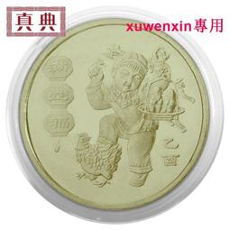 第五版 2005年1~100元鈔票6張 2冠碼8同號全新, 保真 歷史價格詳細信息