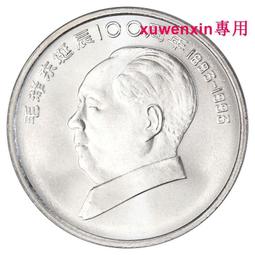 毛澤東誕辰120周年紀念電話卡大全、120枚毛澤東各個時期照319 歷史價格詳細信息