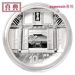 孔廟 4D劇院 明信片 歷史價格詳細信息