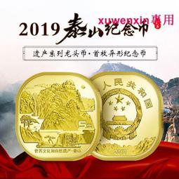 真典世界遺產粬阜孔廟、孔林、孔府銀幣紀念幣 三孔30克銀幣 歷史價格詳細信息