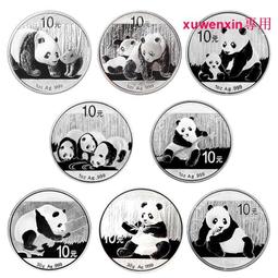 2023年年紀念幣 第二輪十二生肖 二幣賀歲硬幣整卷現貨！ 歷史價格詳細信息