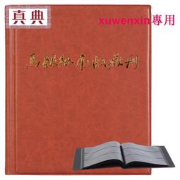 收藏品 紙鈔-人民幣 西元1980年製 貳圓 中国人民銀行  AT84058330一張 歷史價格詳細信息