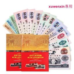 錢幣珍藏(李英豪著)----書 歷史價格詳細信息