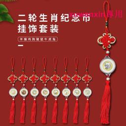 十二生肖第二輪丙申猴，2016年紀念幣10，公博MS69分22747 歷史價格詳細信息