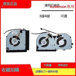 T96 常開 震動感測器模組 震動開關 振動感測器模組 報警器模組 w7 056 [5059746] 歷史價格詳細信息