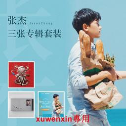 我們的歌 爵士鋼琴四大天王 彼德森 布魯貝克 謝林 雷布朗 Playing Our Songs 83470 歷史價格詳細信息