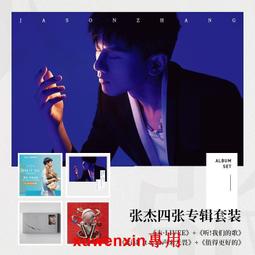 我們的歌 爵士鋼琴四大天王 彼德森 布魯貝克 謝林 雷布朗 Playing Our Songs 83470 歷史價格詳細信息