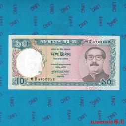 孟加拉国20塔卡纸币全新UNC初版2012年版南亚孟加拉纸币钱币保真 歷史價格詳細信息