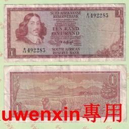 非洲-南非1978-80年2蘭特P-118d單張全新UNC外國紙幣各國錢幣收藏【滿300出貨】 歷史價格詳細信息