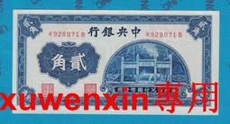 1931年荷蘭2.5盾銀幣 NGC275 歷史價格詳細信息